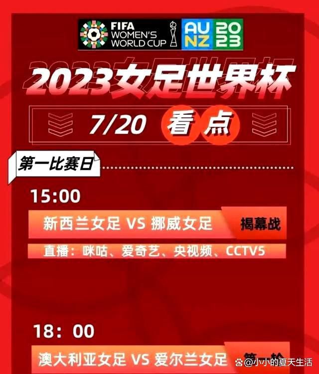 为文案，向大家预告将会在8月4日发布重要的影片物料